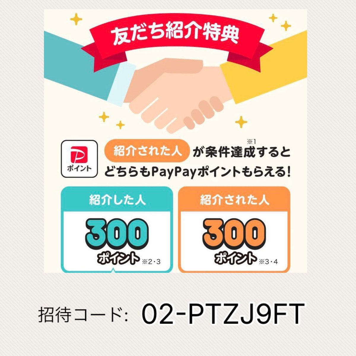 曽根っち (@aKYFTM3zEhfdUIO) / Posts / X