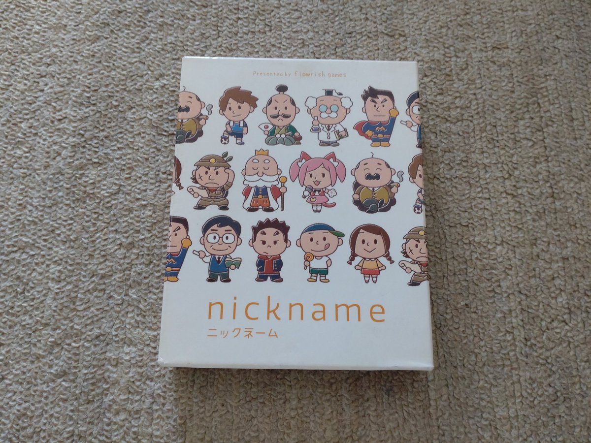 guchi_fukui 「ラマ」「ピッグ10」 数字が出てくる気持ちお勉強系で