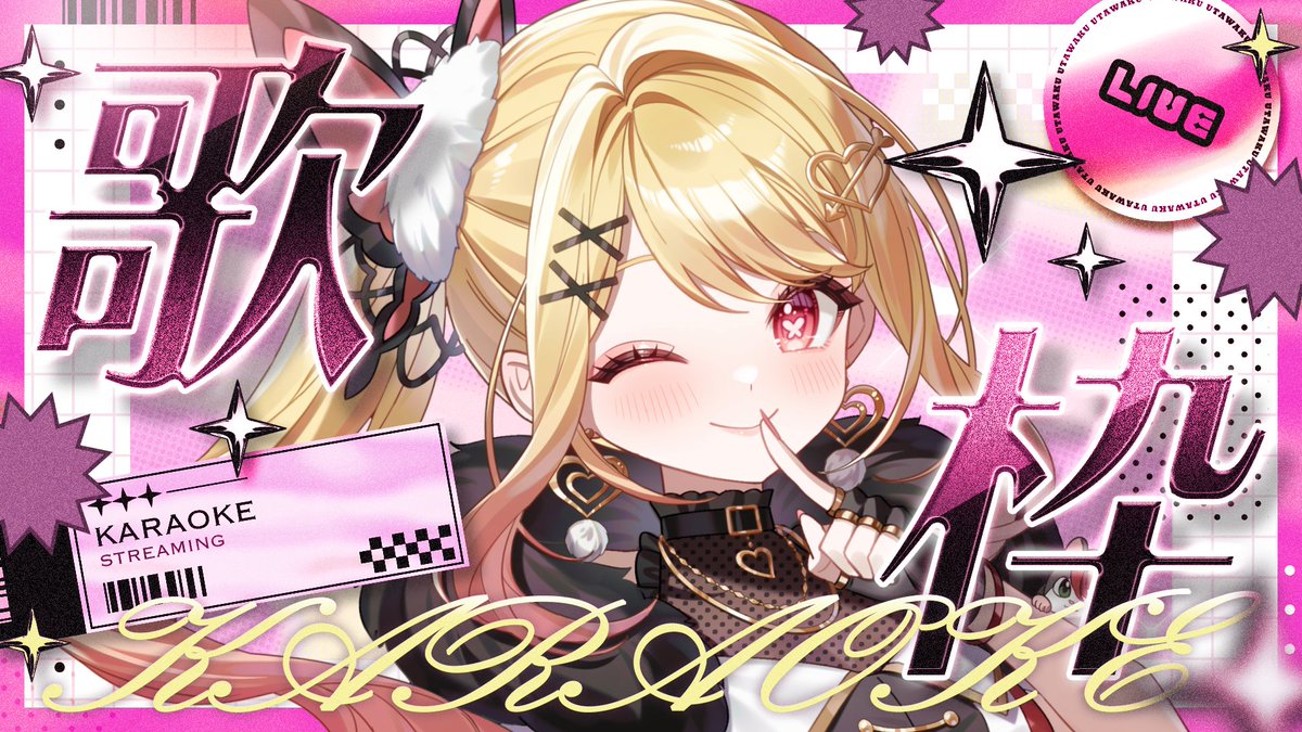 歌枠】高評価ありがとう歌枠するぞー！！ 【ひみつのえみる/vtuber