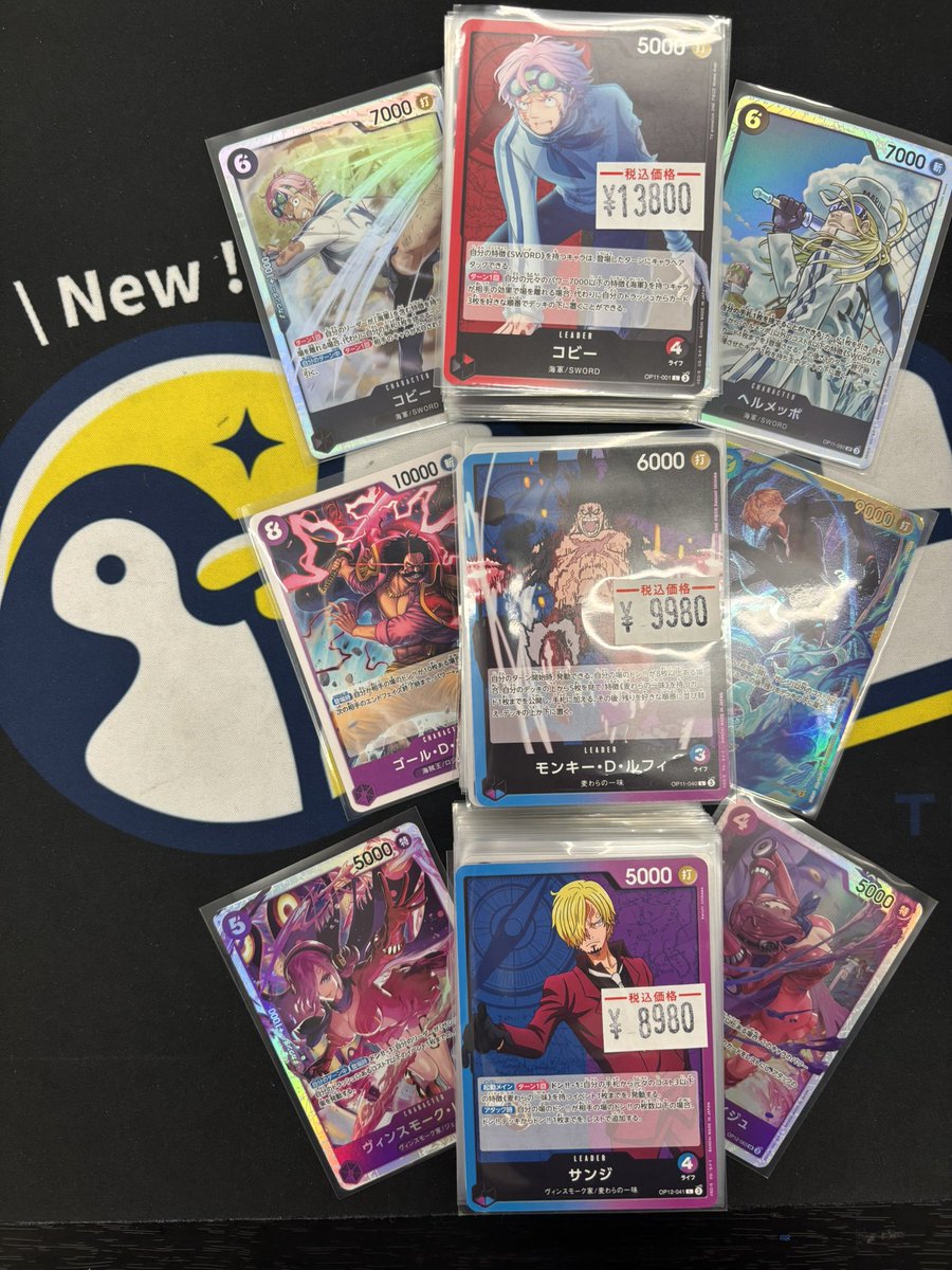 トレカル ワンピースカード デッキ販売✨ 今話題のデッキたちを作成