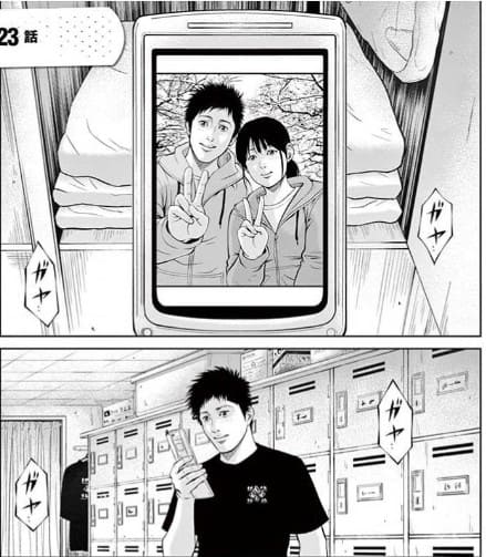 闇金ウシジマくん外伝 肉蝮伝説のエロシーン5