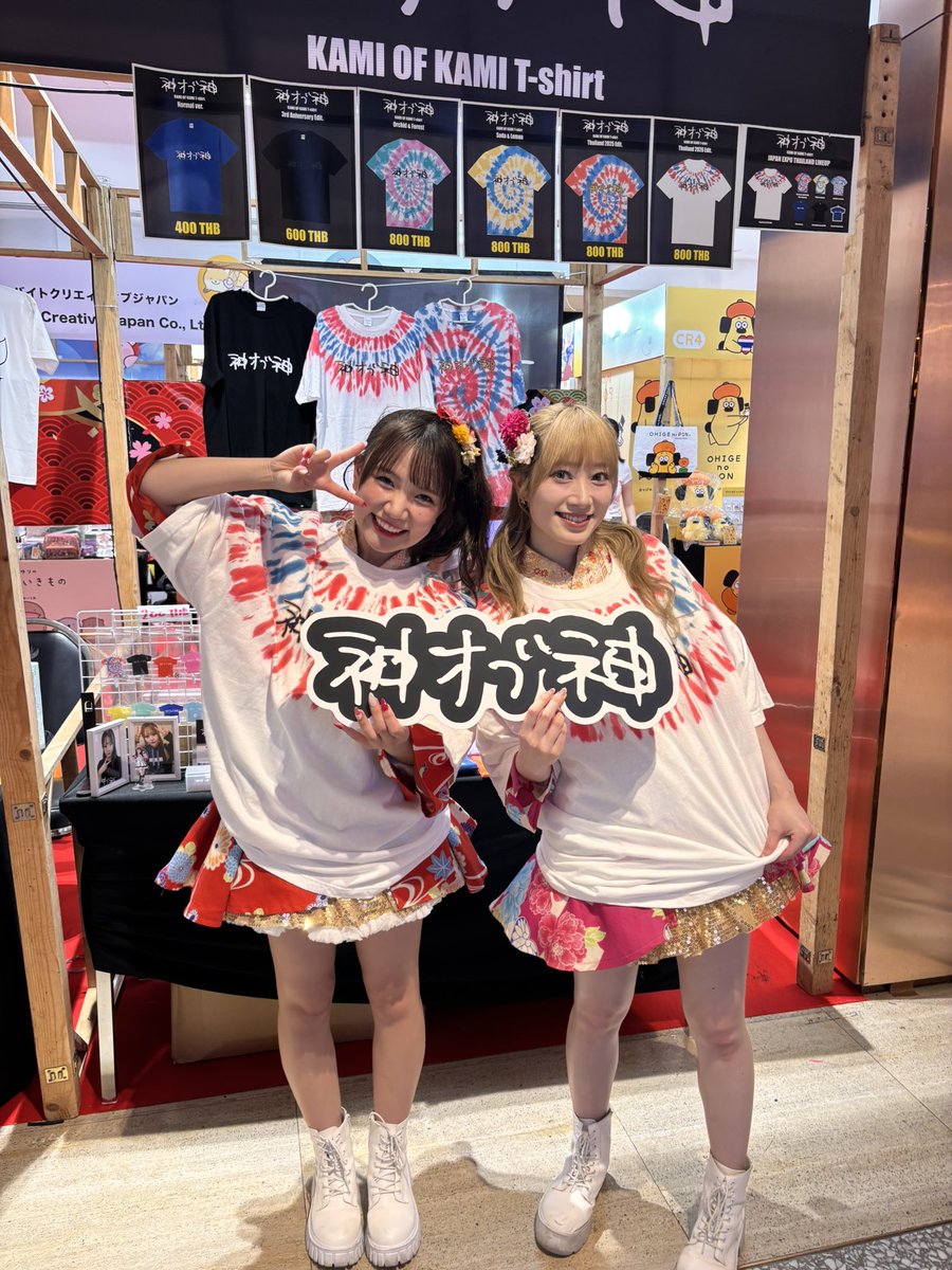 神オブ神Tシャツ 【公式】 tweet media