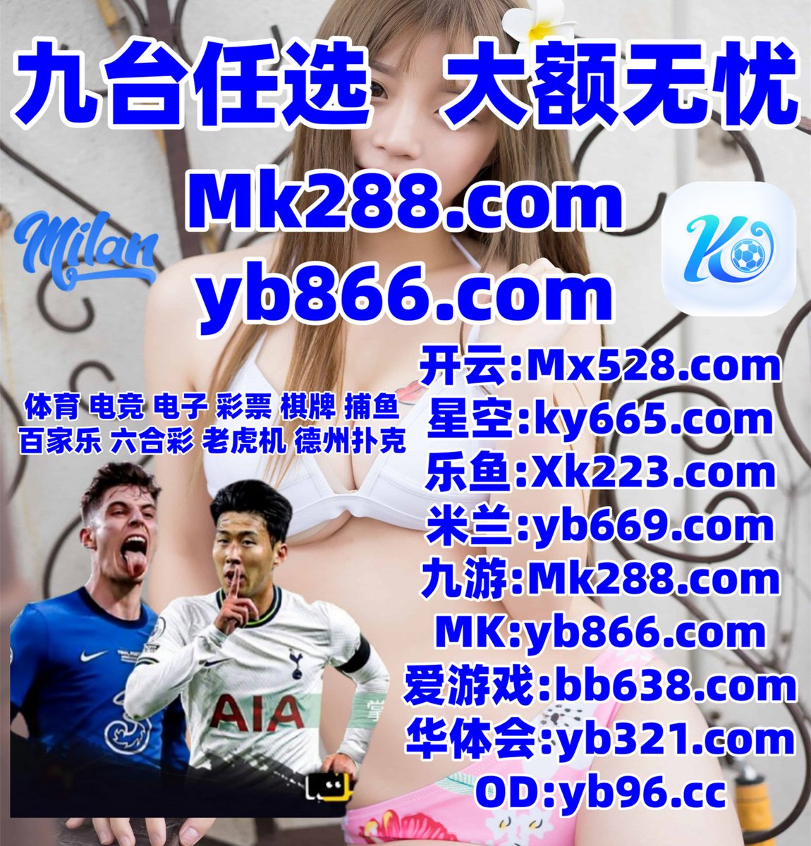 DaniloGoias2011's tweet photo. 这会是上午11点43分
九游娱乐 ⚱ 开云体育 
华体会 
365网址 👠 AOA体育 
北京赛车
🦺🅰🔝🐲️ https://t.co/jzdcdKz6pL