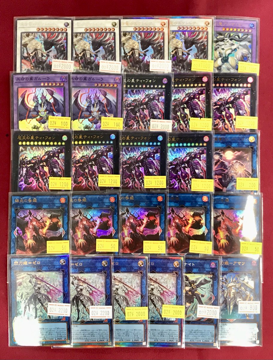 遊戯王 販売情報】 エクストラデッキカード入荷いたしました‼️ お