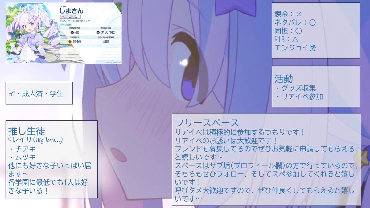 でこぽ🍊 tweet media