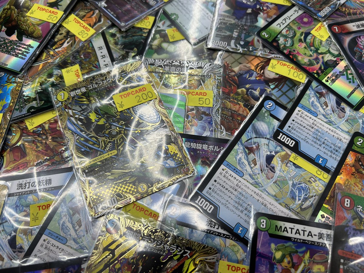 デュエマ ストレージ情報‼️ デュエマ優良ストレージへ大量のカードを