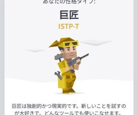 Treesnonails's tweet image. 今週旅行を休む 🦗