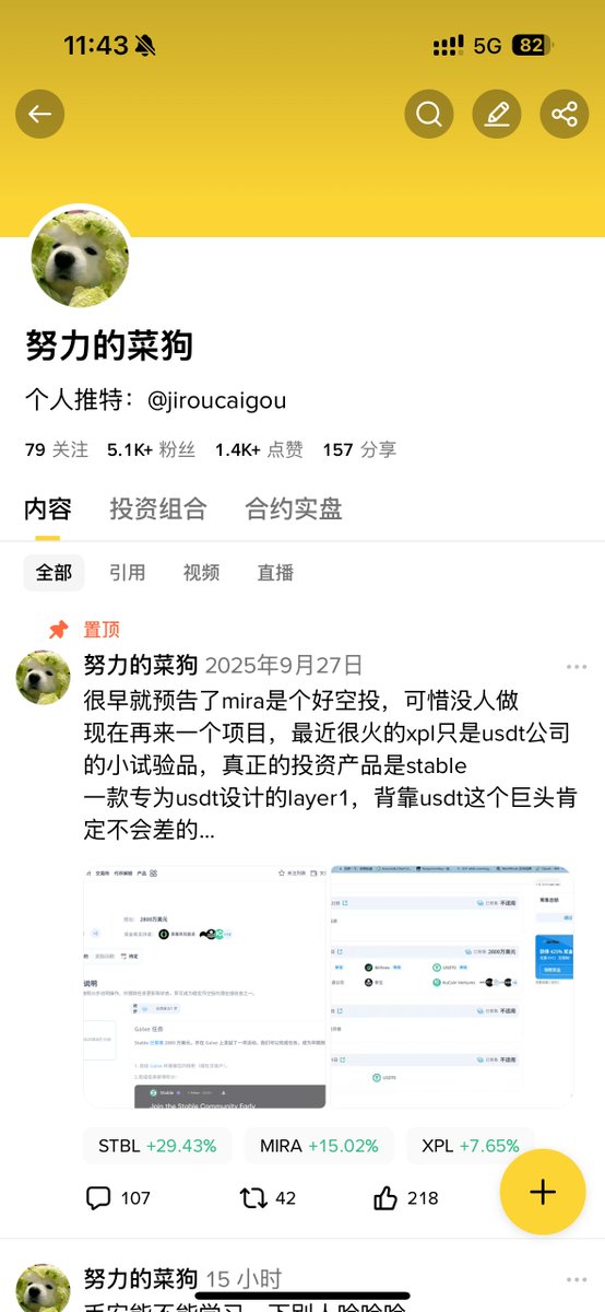 jiroucaigou's tweet photo. 如何快速成为币安广场万粉账号——菜狗单日涨粉3k实操教程

引言：如果说推特做帐号是地狱难度，那么广场做帐号就是新手村水平，按照本文方法实操，一周内万粉轻轻松松。广场上大部分用户都是巨婴，只会老师求带，当你粉丝足够多时，不论是带单还是返佣亦或是打广告都会有很多人相信

一.币安广场直播间涨粉（1u涨粉3000左右）
操作方法：找到流量大，人数多的红包直播间，给主持人打赏0.1u红包，请求上麦成为共同主持人。上麦成功后，1u红包分成1万个发放。实际消耗0.1u左右，领不完的原路退回，单次涨粉在300左右。红包涨粉是速度最快的涨粉方法。

推荐的直播间有：luna春婷、慧慧、蓝扣子、八蛋、周周、辰博、青蛙王子、零号等

二.红包贴涨粉
当你的粉丝超过1000后就可以发放红包贴，同样的1u分成1万包去发，重点在于设置成仅限粉丝回复，想领红包的人必须要关注你。红包贴的流量非常低，需要前往红包直播间招人相互转发红包贴引流（把自己的帖子置顶起来）
红包贴涨粉会很慢，但是更持久一些

当你的账号有了三万粉丝，就可以申请金标认证了，对于你的账号是一种很大的背书，粉丝越多流量越高，你说的话也更有说服力。

粉丝量是一种基础，最重要的还是赚钱，至于赚钱的方法，查看笑哥的币安广场撸毛方法，月入1000u不是梦。