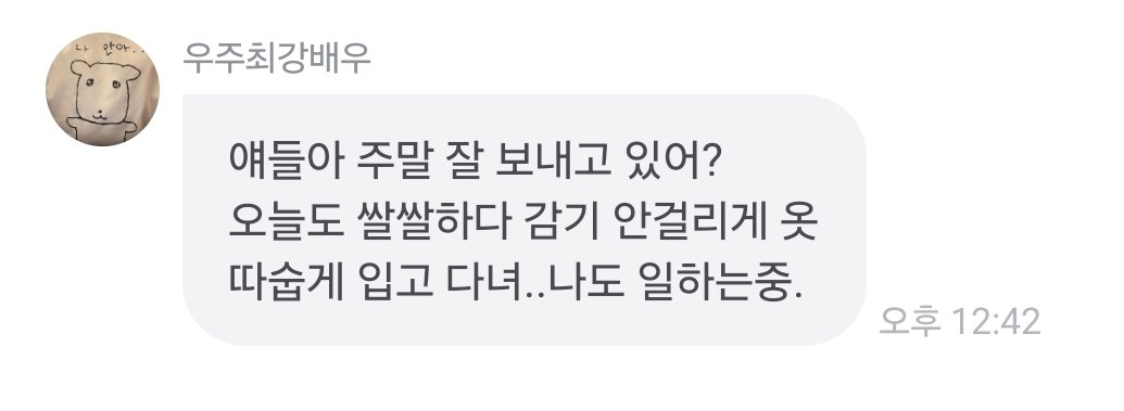 단추 tweet media