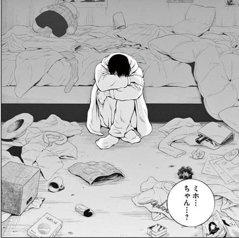 闇金ウシジマくん外伝 肉蝮伝説のエロシーン9