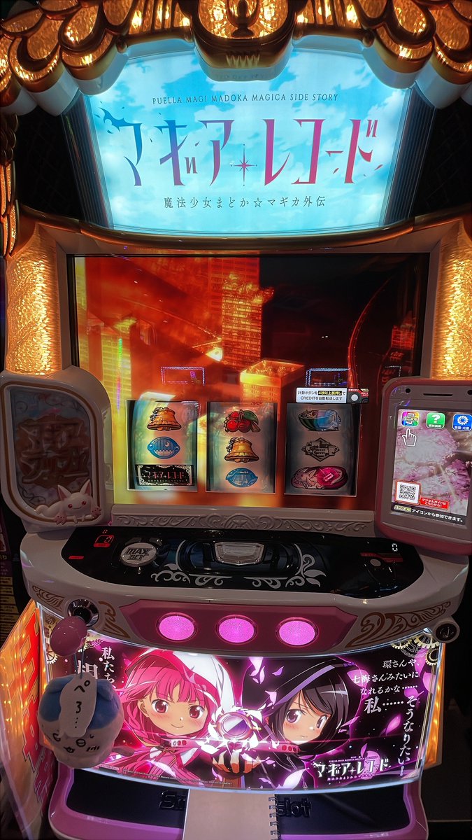 めろ(ぱちすろ)🍒‎໒꒱ (@mero_slot) / Posts / X