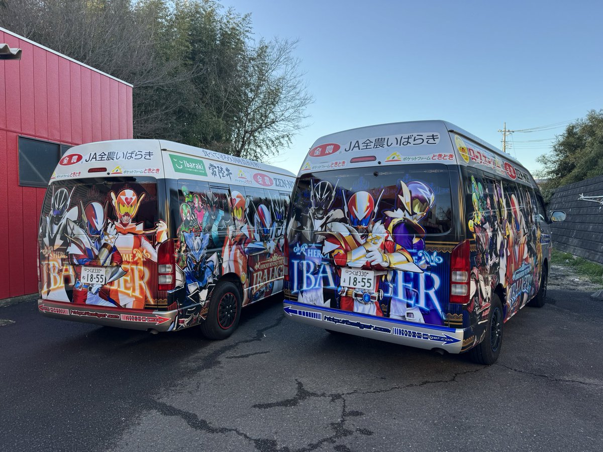 ibaliger's tweet image. 明日は❗️
#イーアスつくば 
#センターコート にて
ステージショーを行います❗️11:30と15:30〜の2回公演❗️ #つくばケーブルテレビ #ＡＣＣＳ　主催です！
当日アンケートに答えて豪華イバライガーグッズが当たります❗️1等は何とビックサイズソフビ❗️その他パーカーやキャップ、バックなどなど
㊗️❗️