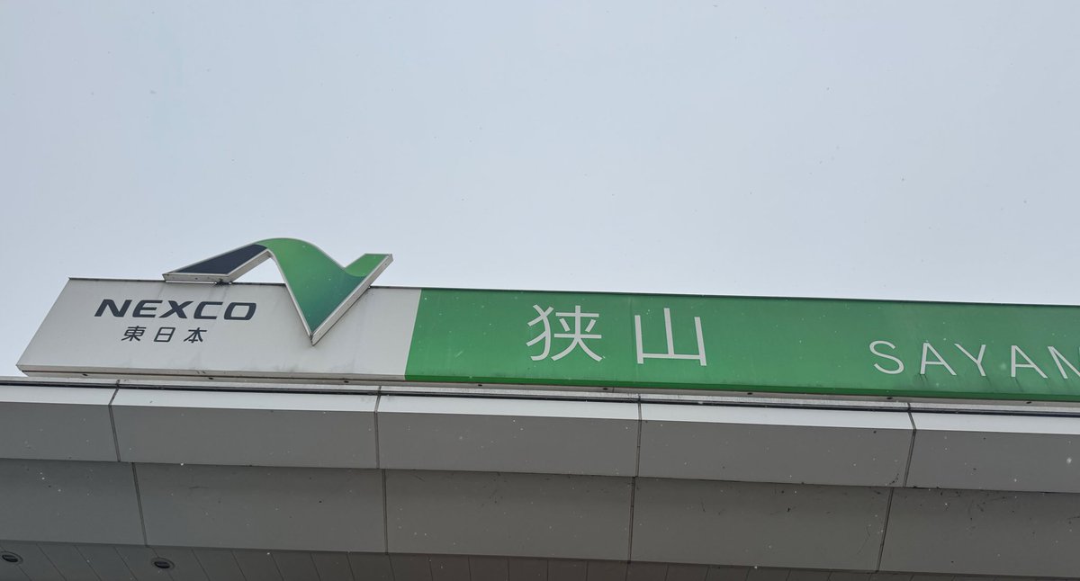 あおい わいたろ tweet media