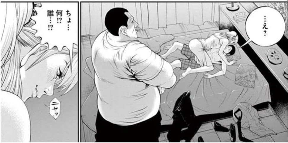 闇金ウシジマくん外伝 肉蝮伝説のエロシーン13