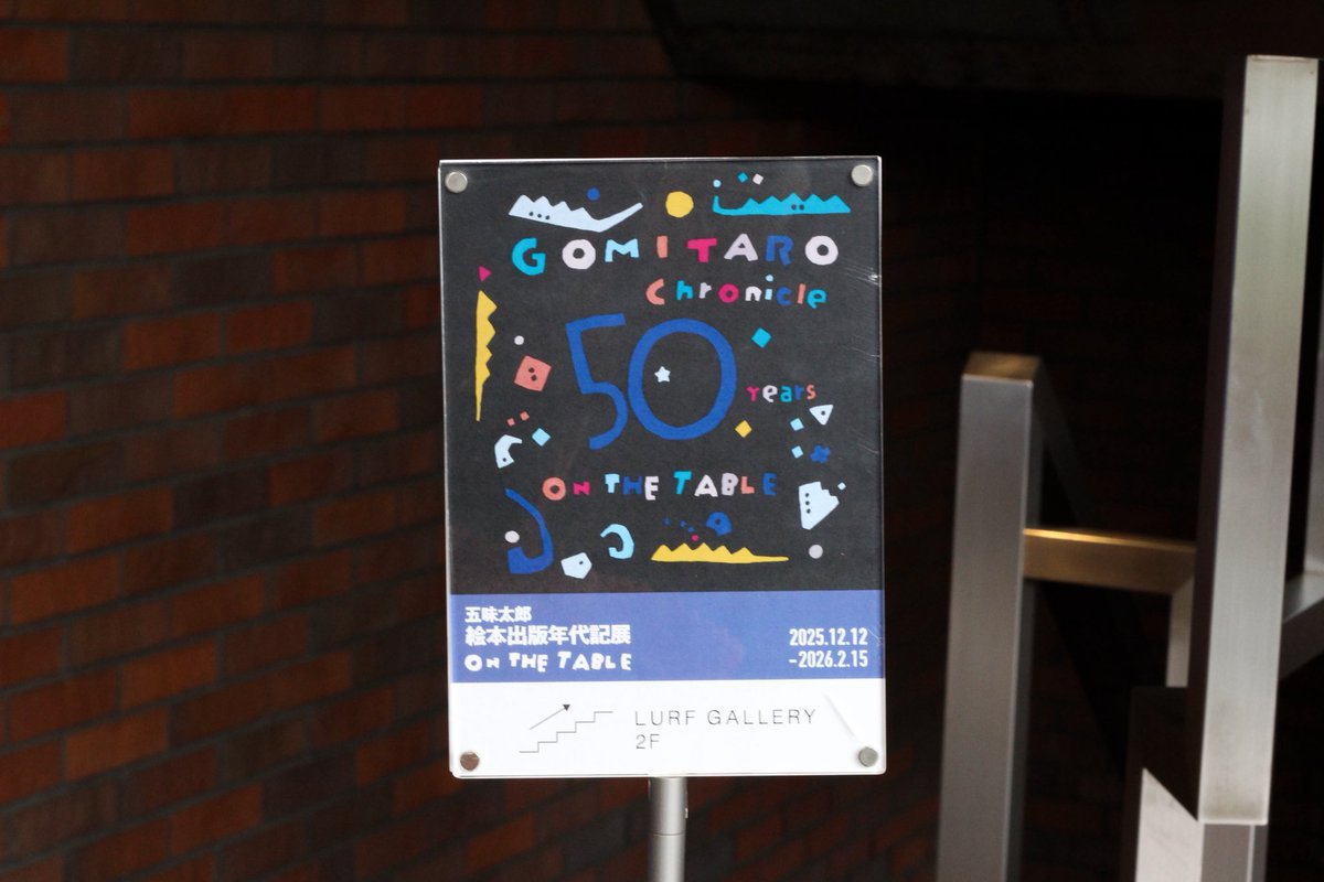 こはらなつ │ もちこともちお tweet media