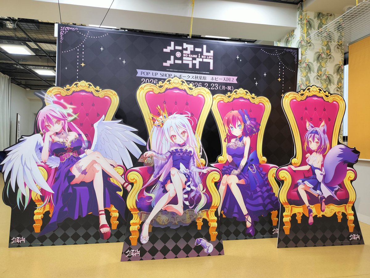 早速ノゲノラPOPUP行ってきました！ 最高に可愛かったー！ グッズも