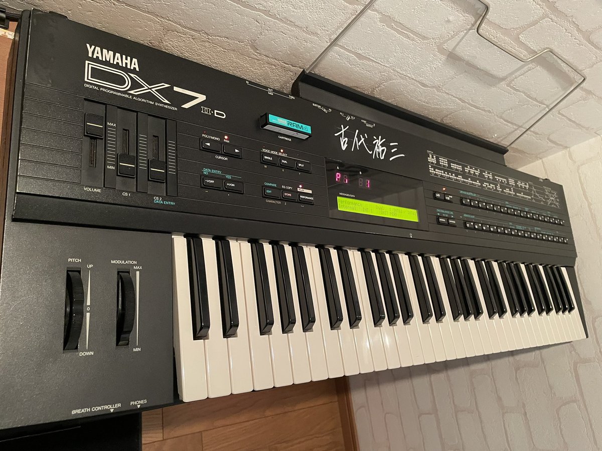 Ymf262 Soundfont #みんなのYAMAHA見せて DX7II YM2608/YM2151 YM2612 YM2203/YM2413/YMF262 #FM音源 大好きです。