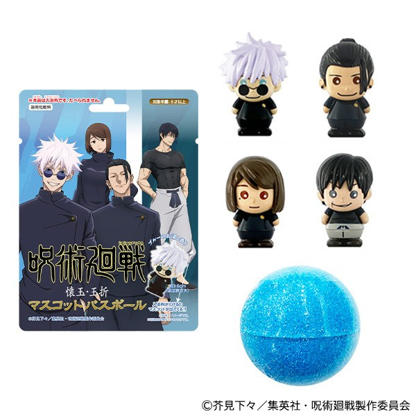 呪術廻戦 グッズ&情報 (@goodsjujutsu22) / Posts / X