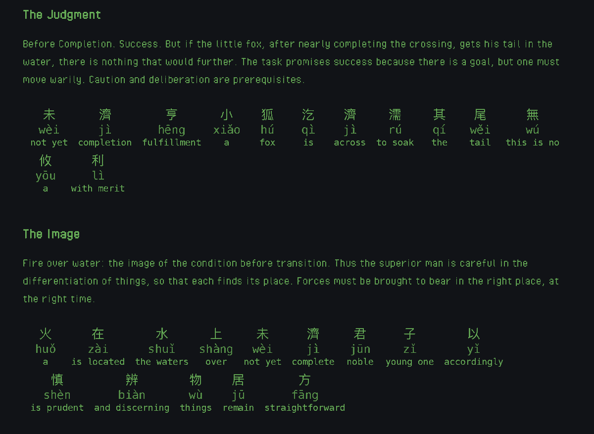 Aug - Digital Rain tweet media
