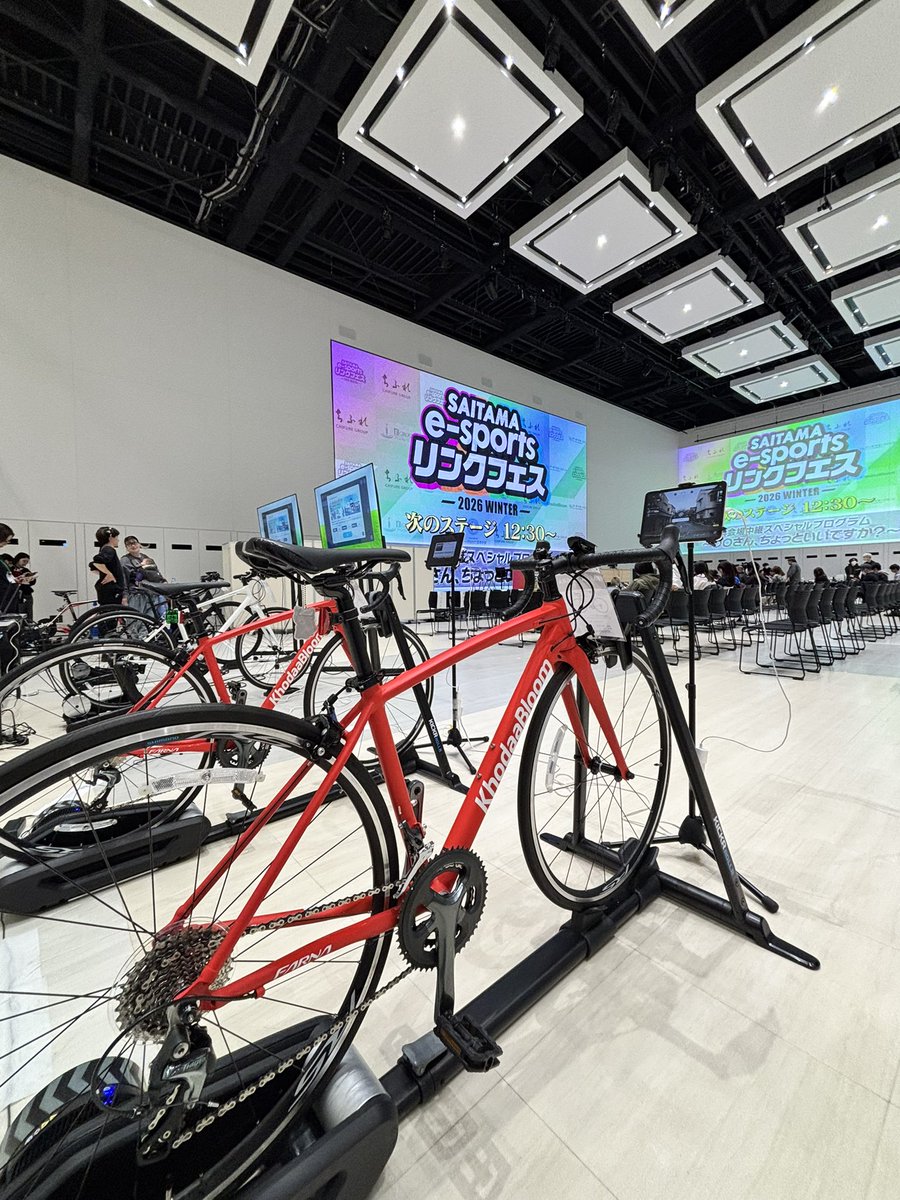 本日、埼玉県内4会場にて「SAITAMA e-sports リンクフェス」が開催されています！
当イベントのコンテンツのひとつ「バーチャルサイクリング」にて、KhodaBloomの車体が使われています🚲

ぜひ遊びに来てくださいね〜
（雪には十分お気をつけて☃️）