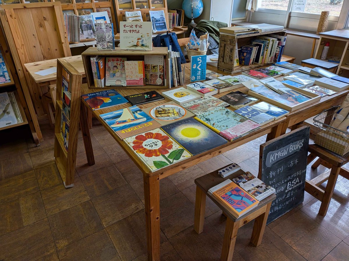 kmgwbooks's tweet photo. BOOKSPRINGに出店中
お部屋は1年生の教室です!📚
ほなみブックスさんと、まどっこさんとご一緒しています。
✴︎本日出店+実店舗もOPEN です
#kmgwbooks
#bookspring https://t.co/UTCmLAe6cj