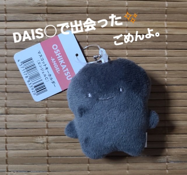 我が家の兄上になってもらった元わんじ。ドライヤーで前髪外して、ラジ上の前髪付け替え。こめかみの髪欲しくて布探すもない。厳密には違うけど似てるの発見、ありがとうOSHIKATSUちゃん✨おかげで兄上お迎えできたよ。ってか、売ってくれ～‼️