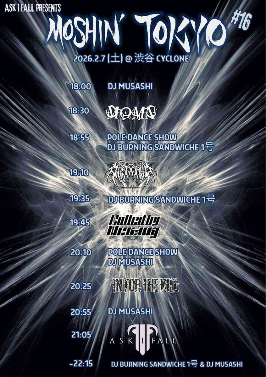 Called by Mercury tweet media