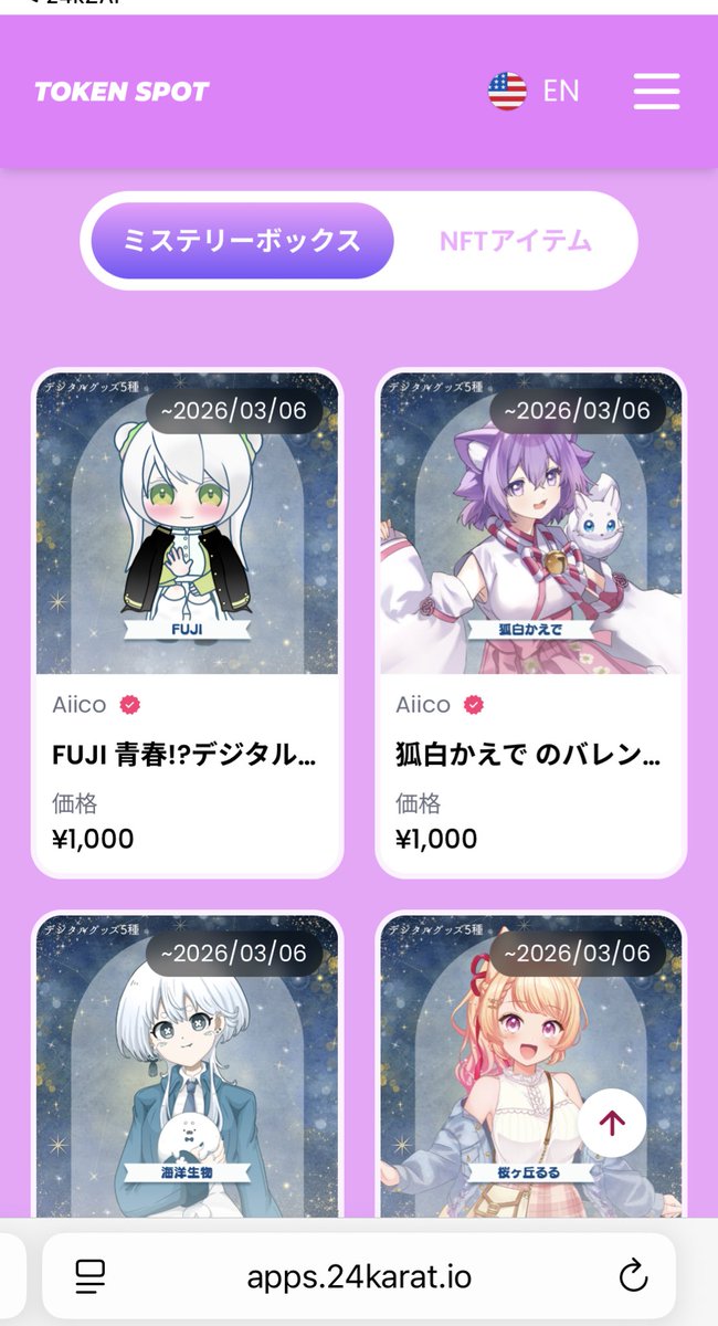 ネットでも販売されてまっす❗️

え、待って。1ページ目…？
私がログインしたからだよね、たぶん…？

くま、ガクブルʕ•ᴥ•ʔ