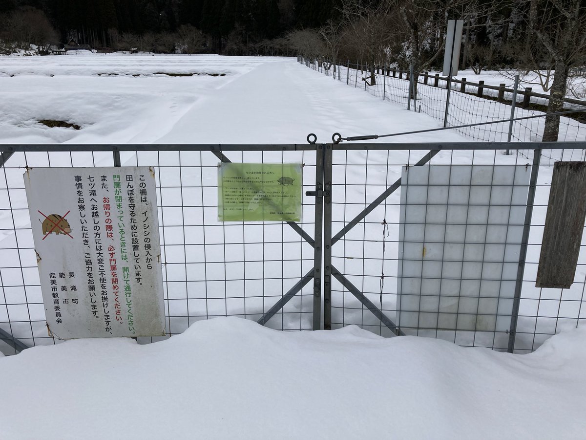 hashimoto_org's tweet photo. 行ってもいいって書いてあるけど
これは、うーん…

無理… https://t.co/2517eXjr7y