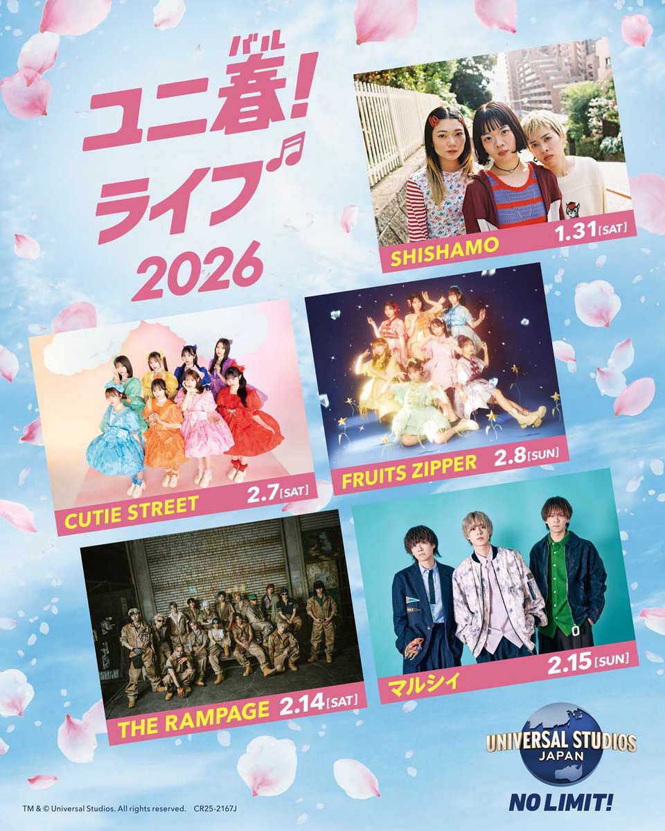 仲川瑠夏(FRUITS ZIPPER) (@luna_fz0703) / Posts / X