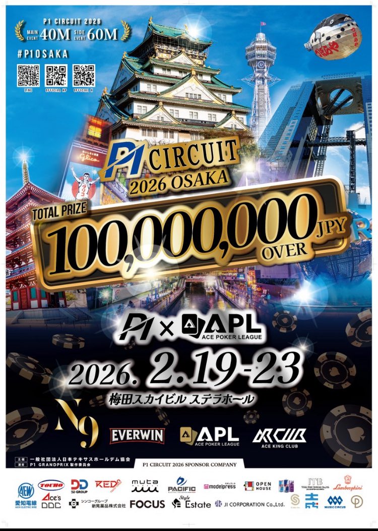 poker_esaka's tweet photo. 🉐🔥リポストフリロキャンペーン🔥

土日祝13:00〜のトナメリニューアル！！

土日祝13:00開始、13:30までのエントリー、条件達成で1stエントリー無料！！

⏰13:00〜14:00🉐🉐

1️⃣13:30までのエントリーで1stエントリー、アドオン無料❗️👀

※1️⃣場合スタートstack20,000点

エントリー　　 ¥3,000/30,000点
Reエントリー　¥2,000/30,000点
Add-on              ¥2,000/30,000点

⏰レジクロ【16:20】

🥇1,000NP
🥈500NP

webcoinでの受け取りも可！！
是非ご来店お待ちしております。

#ポーカー #江坂
📞06-7494-3043