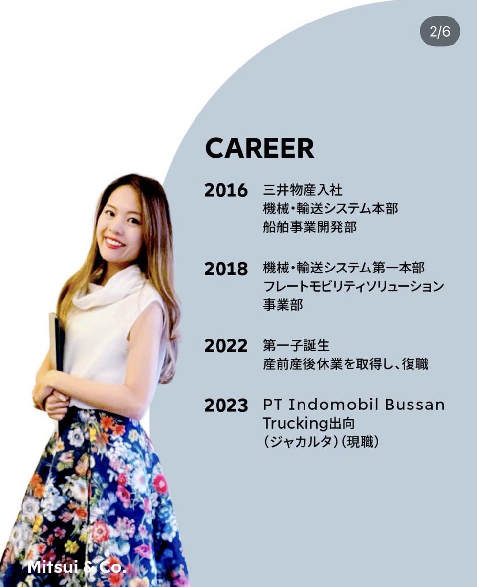 __saya___ol's tweet photo. まじで、三井物産の総合職の女性見ると「子育てでキャリアが止まる」は言い訳でしかないんだなと思わされる。

この方は
・新卒3年目でインドネシアに事業会社を設立
・第一子出産、産前産後休暇のみ取得
・復帰後インドネシア異動、単身子育て中

本当に尊敬🙂‍↕️私もこれになるんだ、、 https://t.co/9rtcikjWri