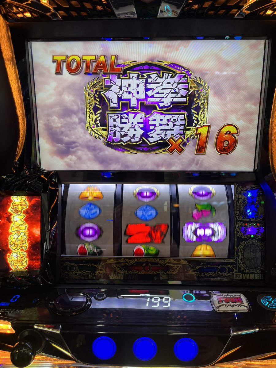 勝山のんこ💜北のスロッカス (@kachiko8192) / Posts / X