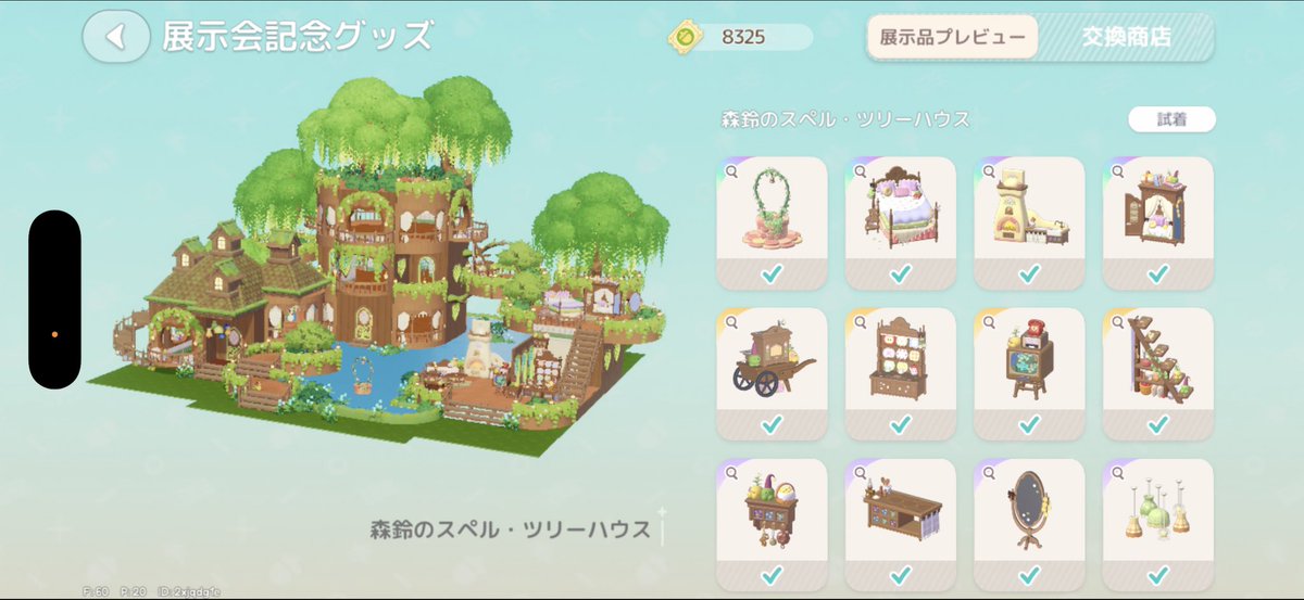 あうるサブ垢【TikTok Live】 tweet media