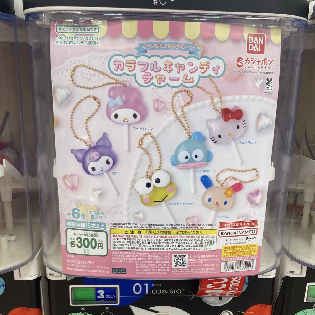 melody (@melody10114098) / Posts / X