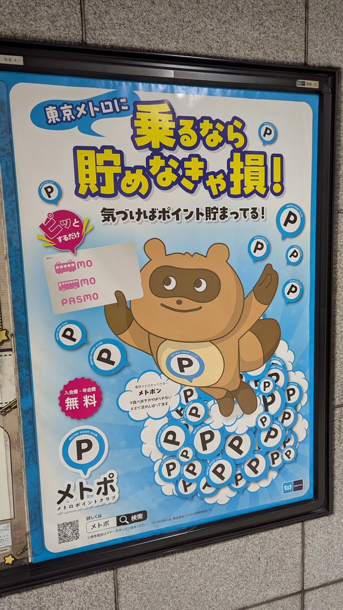 ぽんきち (@ponnkichike) / Posts / X