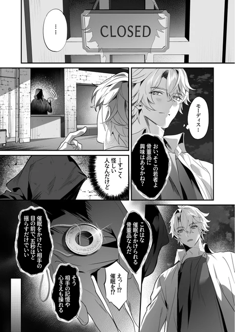 (3/3) 