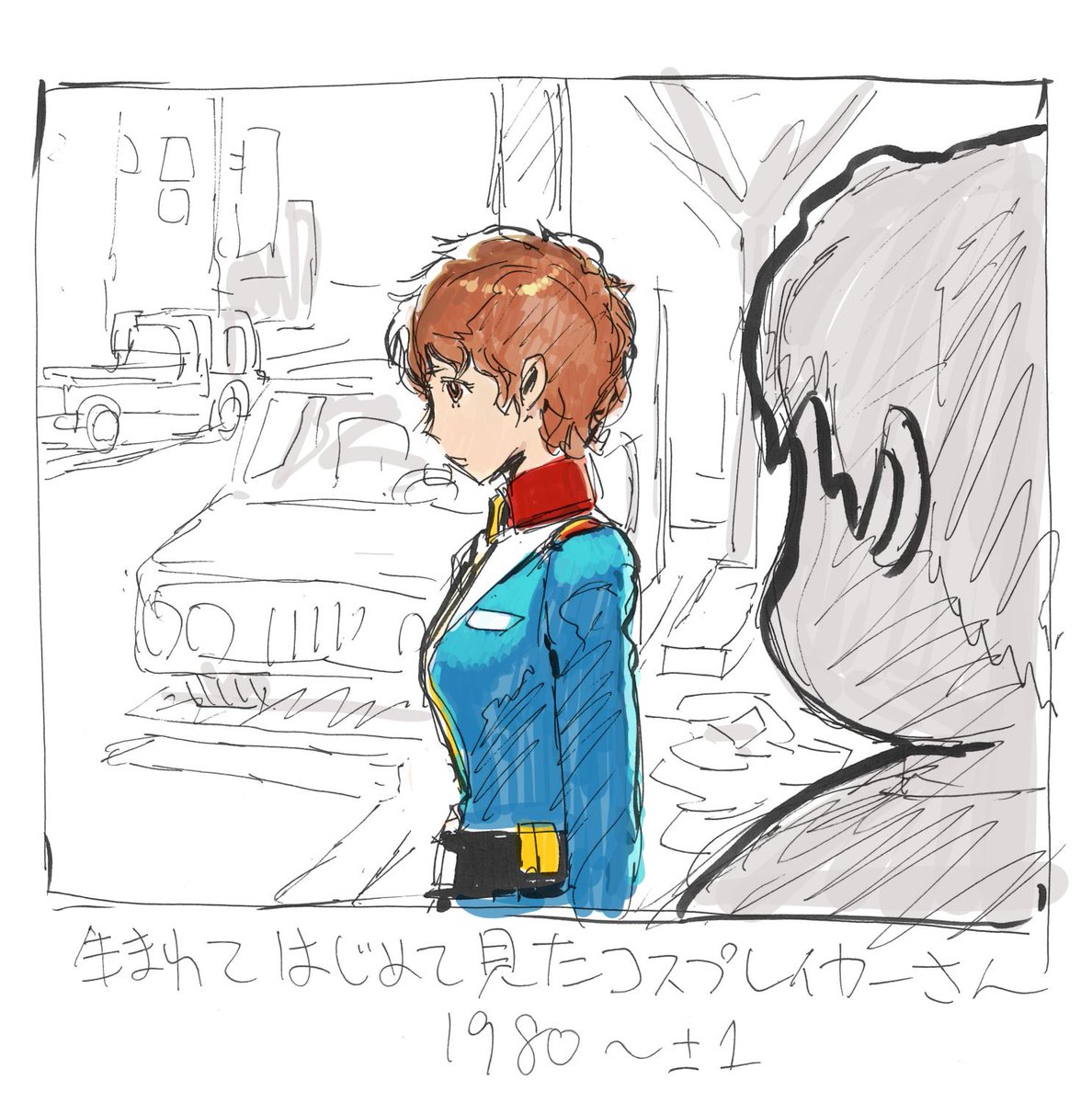 俺が生まれてはじめて見たコスプレイヤーさんです

場所は北海道釧路市北大通り佐藤紙店の近くの交差点。当時俺は中学生３年か高校１年〜２年、俺は高校の時同人誌の原稿頼まれて出した事があるので釧路にも同人文化はあった