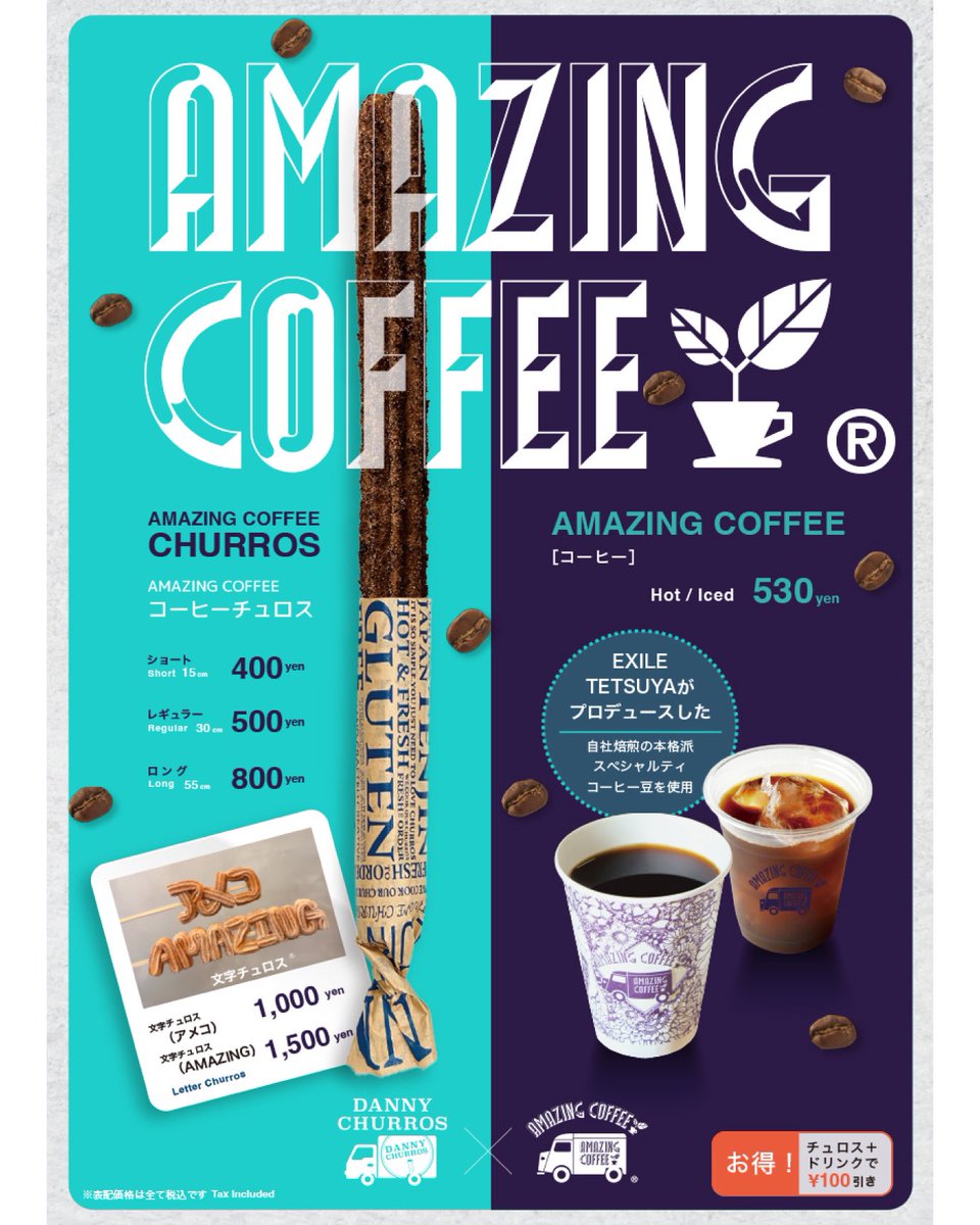 ／
『DANNY CHURROS
produced by AMAZING COFFEE』
📍福岡ソラリアステージ B1F 常設
メニュー☕️
＼

福岡限定🍓
●あまおういちごラテ

●AMAZING COFFEEチュロス
●文字チュロス®️

チョコモ〜モ〜など、アメコの人気ドリンクもお楽しみいただけます✨

<a href="/DANNYCHURROS/">DANNY CHURROS</a>