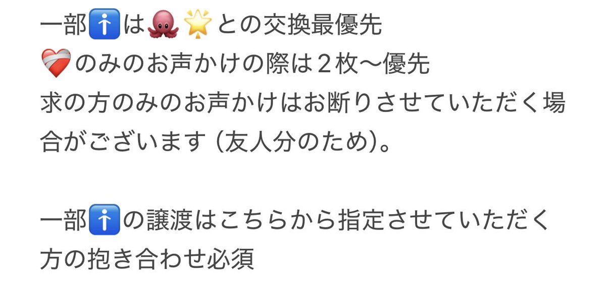 ncy9a's tweet photo. にじさんじ 8th Anniversary 8周年 特典クリアカード クリアカード 交換 買収 譲渡

譲）画像内数字の方（数字枚数）、ご希望額➕送料
求）最優先の方＞求の方、ご希望額➕送料

一部確認中のためお返事にお時間いただく場合がございます。お気軽にお声かけくださいませ🎀 https://t.co/Dp29oM4K4v