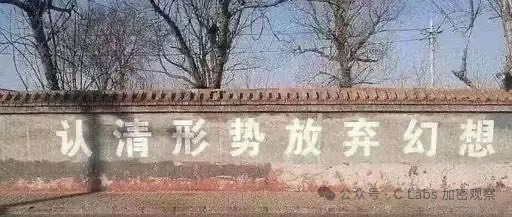 区块链行业目前的现状就是
你要养活币安几千号人，欧意几千号人，货币几千人号人，gate等交易所几千号人
大大小小的项目方！因为项目本身不产生收益，只能从韭菜身上掏钱！