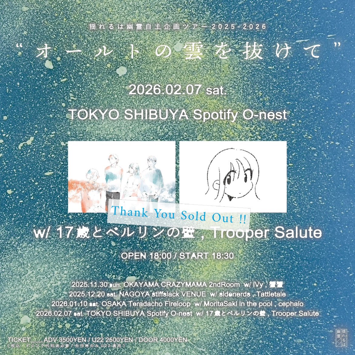 17歳とベルリンの壁 (@17berlinwall) / Posts / X