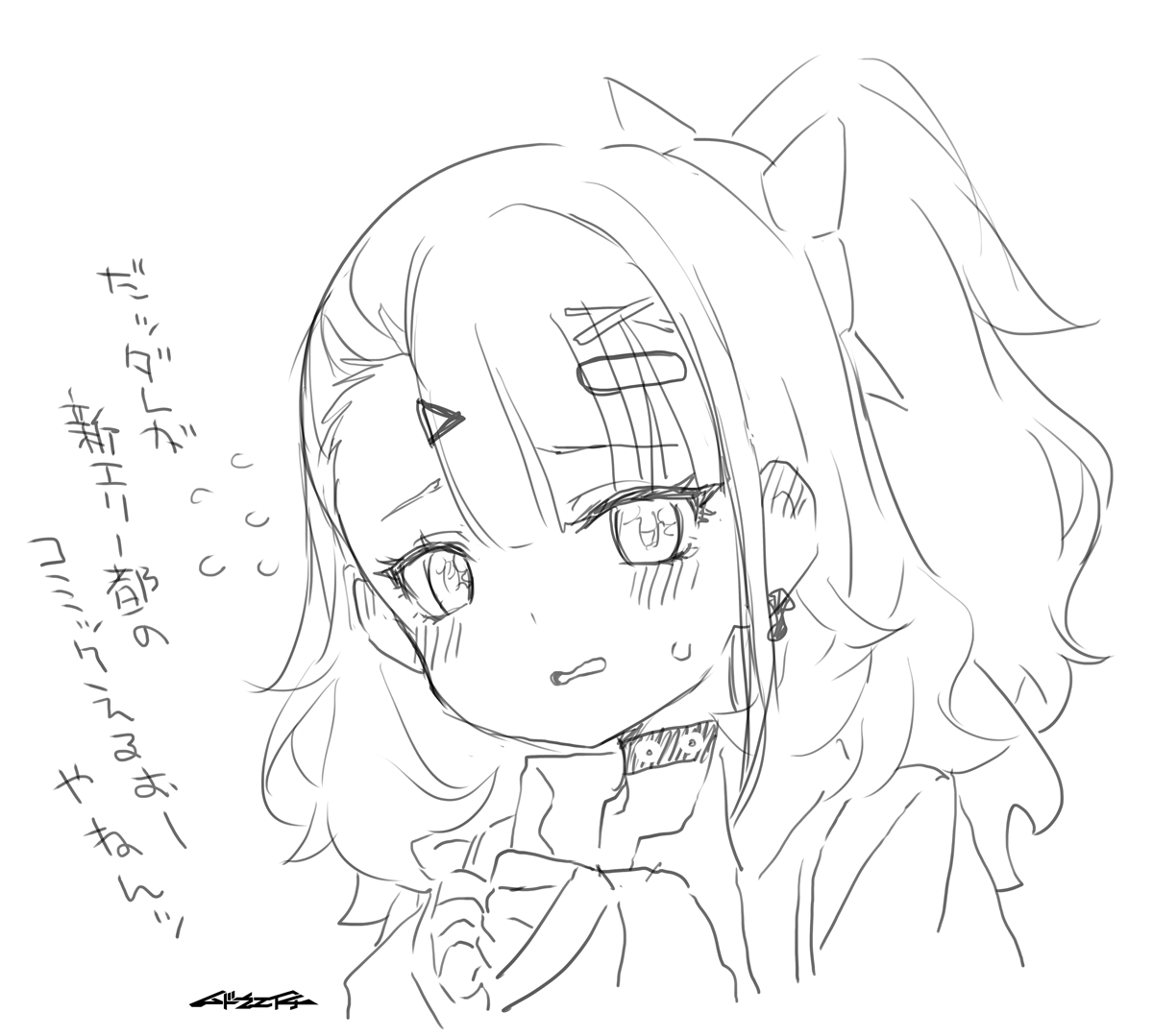 RT @mdoh_5: ちなっちゃんやで