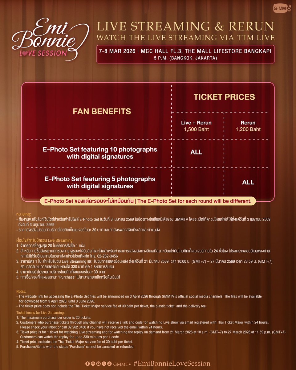 EMI BONNIE : LOVE SESSION 🦋🎶
SATURDAY, 7 MARCH 2026 TICKETS SOLD OUT! 
#EmiBonnieLoveSession

เพิ่มรอบการแสดงในวันอาทิตย์ที่ 8 มีนาคม 2569
ซื้อบัตรได้วันนี้ (7 กุมภาพันธ์ 2569) เวลา 13.00 น. ทาง ThaiTicketMajor

2ND SHOW ADDED!
SUNDAY, 8 MARCH 2026

TICKETS ON SALE : 7 FEBRUARY