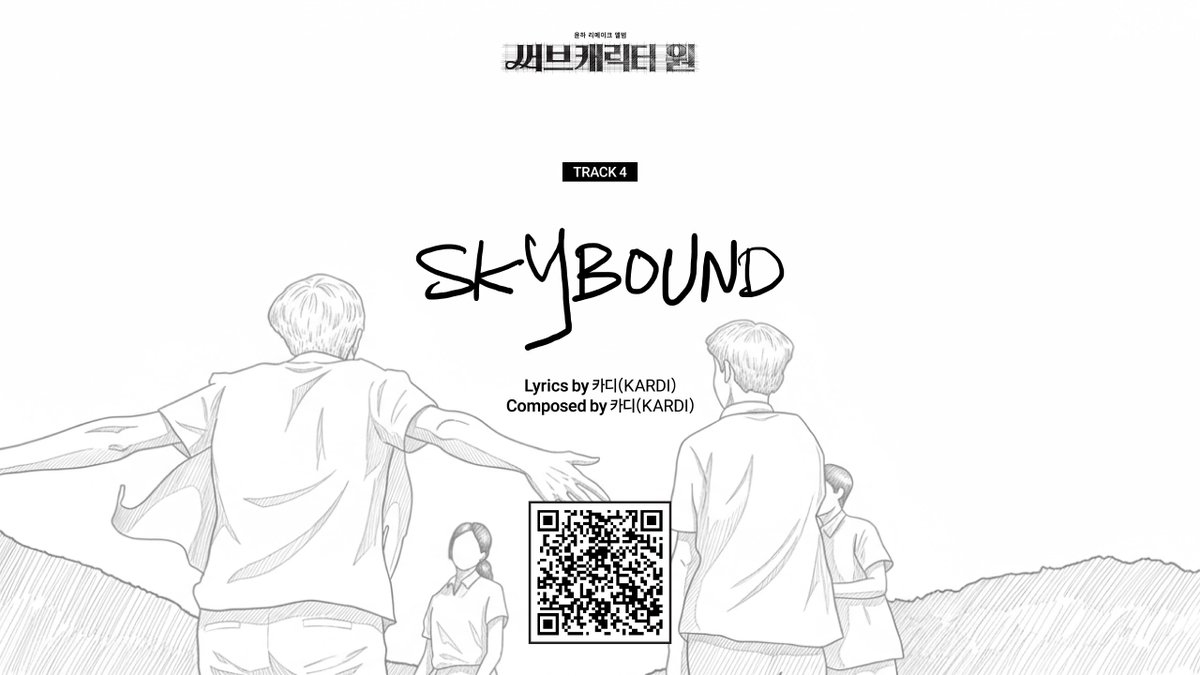 윤하 리메이크 앨범 [써브캐릭터 원]
YOUNHA 1st REMAKE ALBUM [SUB CHARACTER] 

TRACK 4

2026.03.09 18:00 (KST)

#윤하 #YOUNHA #혜성은_지지않는다🌠 #윤하_홀릭스💓 #SUB_CHARACTER