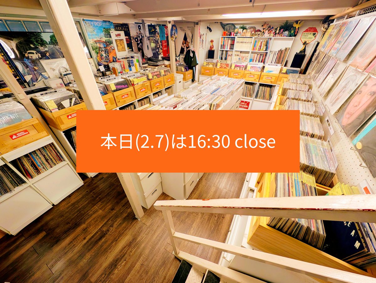 本日もオープン 本日は16時半までの短縮営業とさせていただきます ご