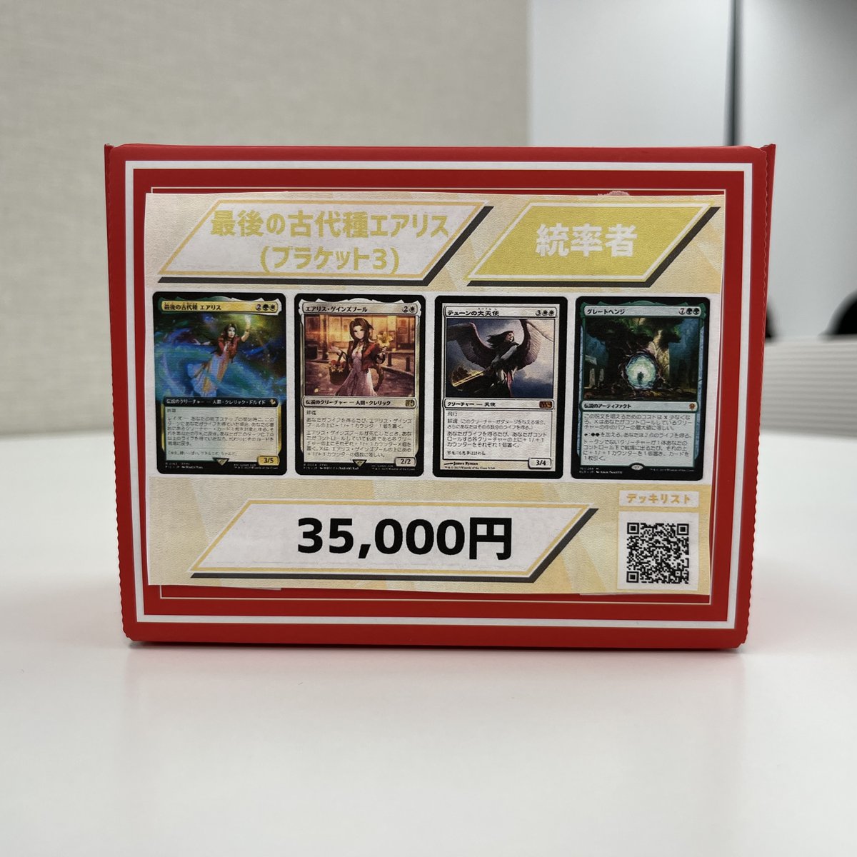 商品情報】 TC大阪に構築済み統率者デッキがやってきました⚔ 今回は