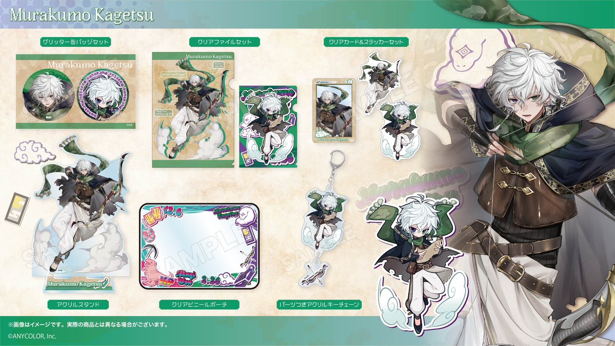 本日2/7(土)からEVERYTHING MINECRAFTとのコラボが始まってます！
配信でも紹介した撮り下ろしビジュアルのグッズも充実してるのでぜひチェックしてください！
店舗への入場については公式情報もチェックお願いします🫡

▼受注販売はこちらから
granupshop.com/view/category/…
#PR　#EVERYTHING_KYUNBRO