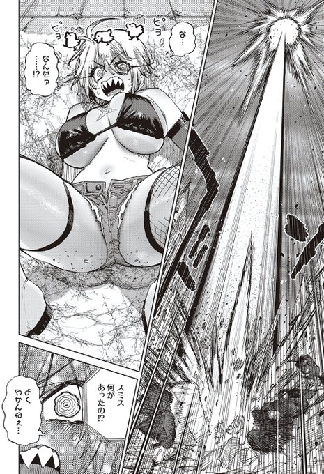 成人男性が異世界転生して女性になった姿