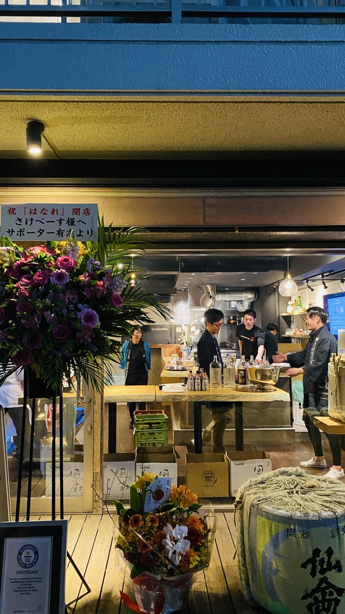 omitaka's tweet photo. 昨夜はSakeBaseの新店舗さけべーす　はなれのオープニングセレモニーでした。

何と豪華にマグロの解体ショー！

抜粋された素晴らしいお酒とマグロに舌鼓を打ちました。

今日から正式にオープンです✨

#sakebase #西千葉 https://t.co/hQqfDRPQ2J